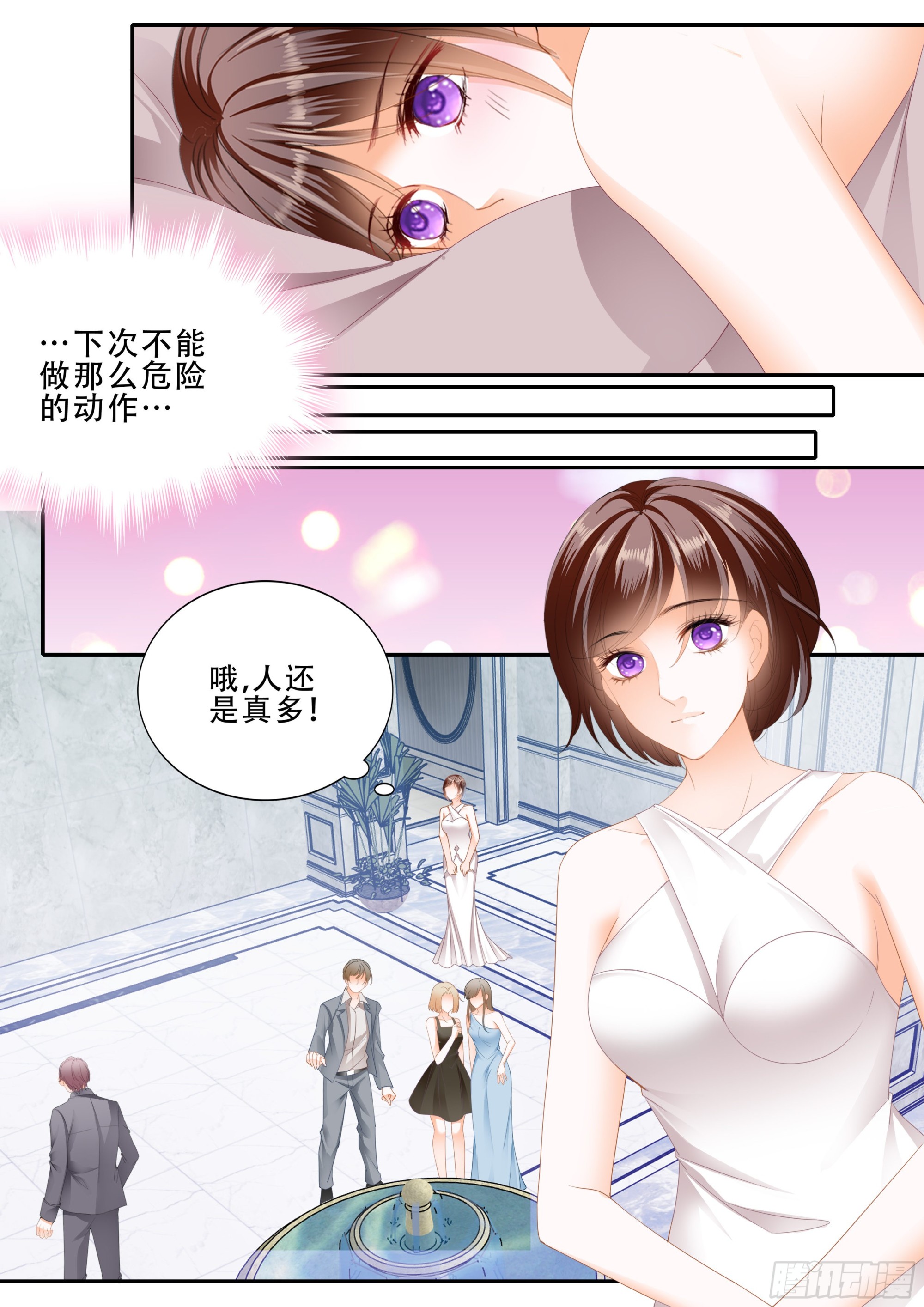 一番欢愉5