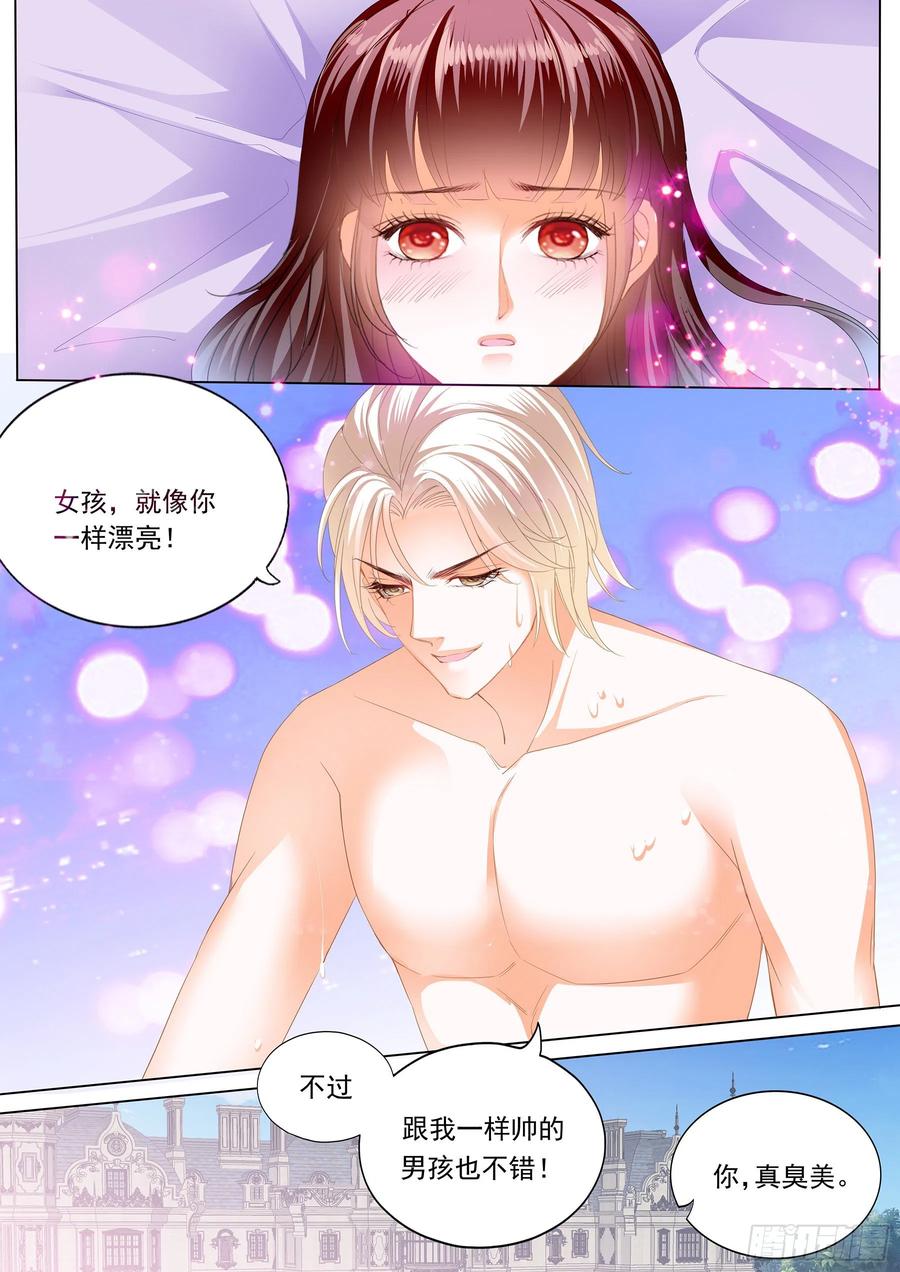 生个女儿像你7