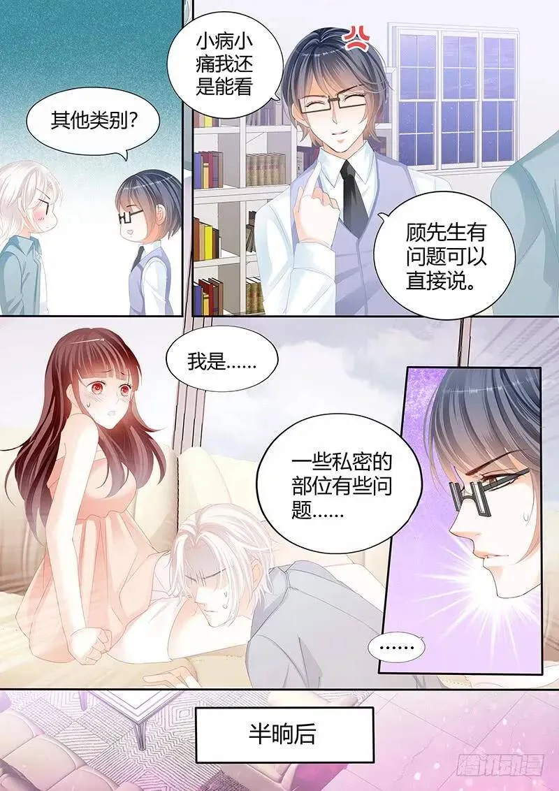太激烈导致的吗3