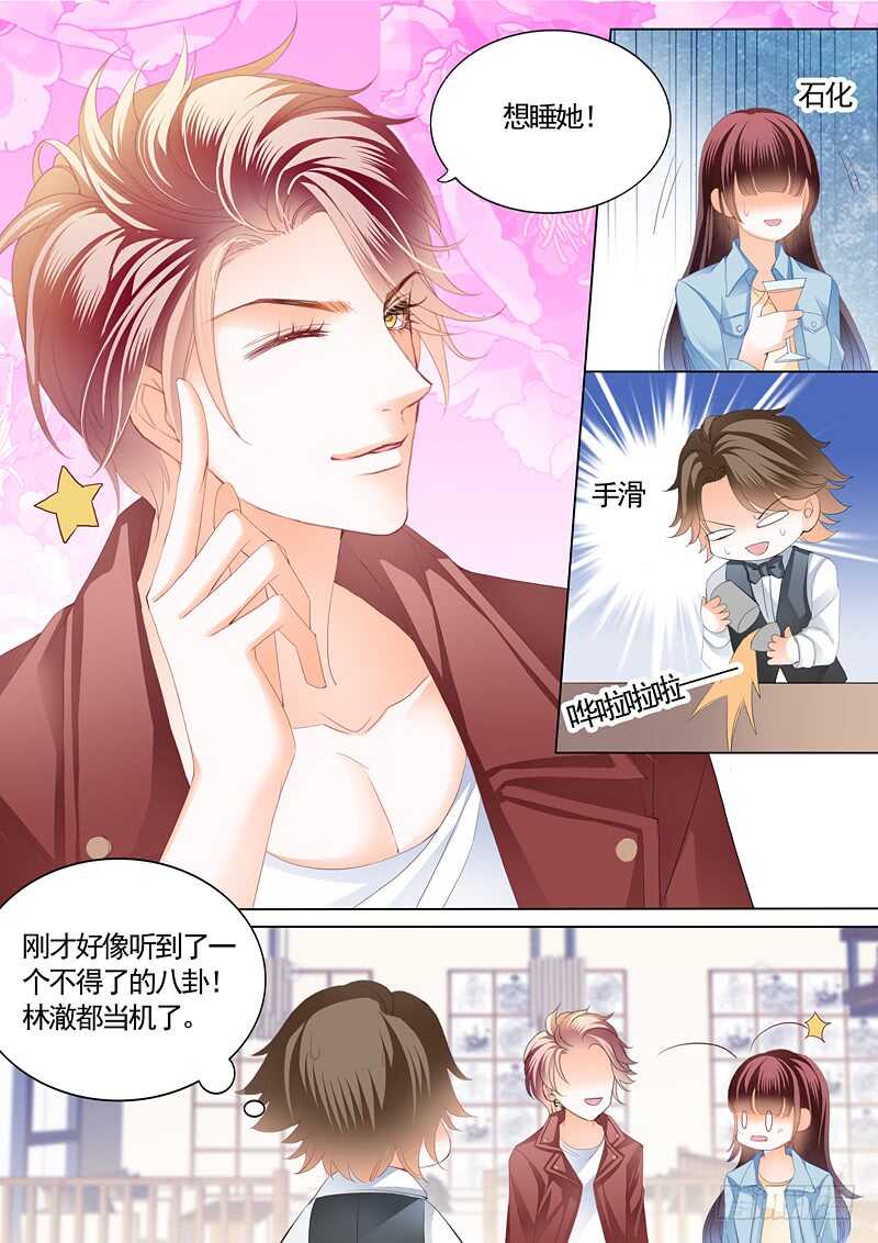 给你太多自由5