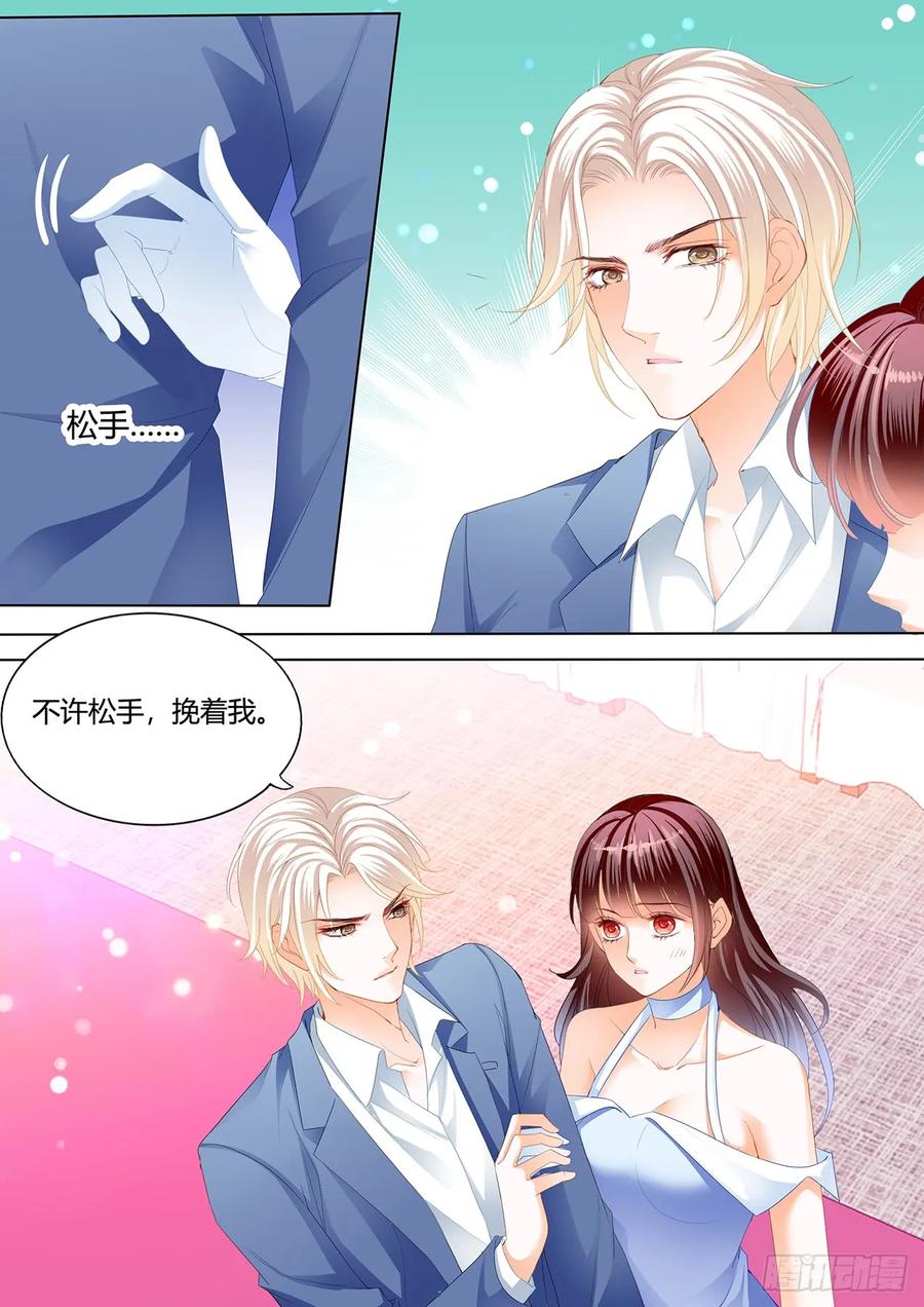 林澈的身世5