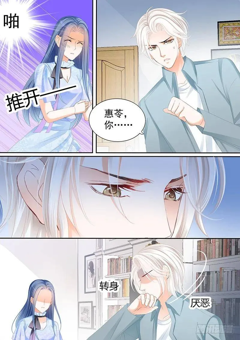 竟然觉得很恶心13