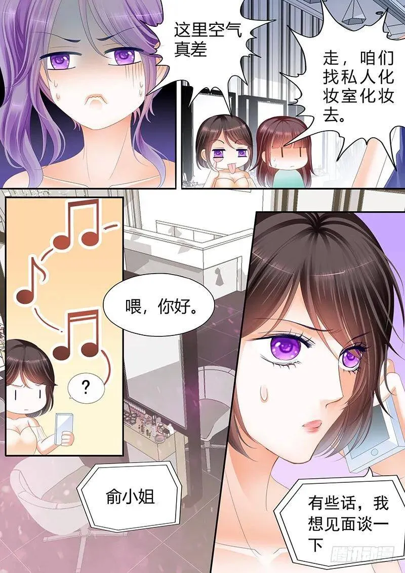 你脸红什么呢16