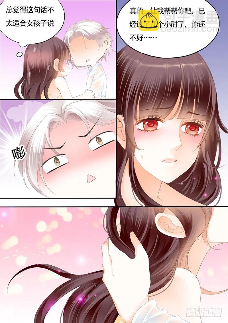让我帮你吧7