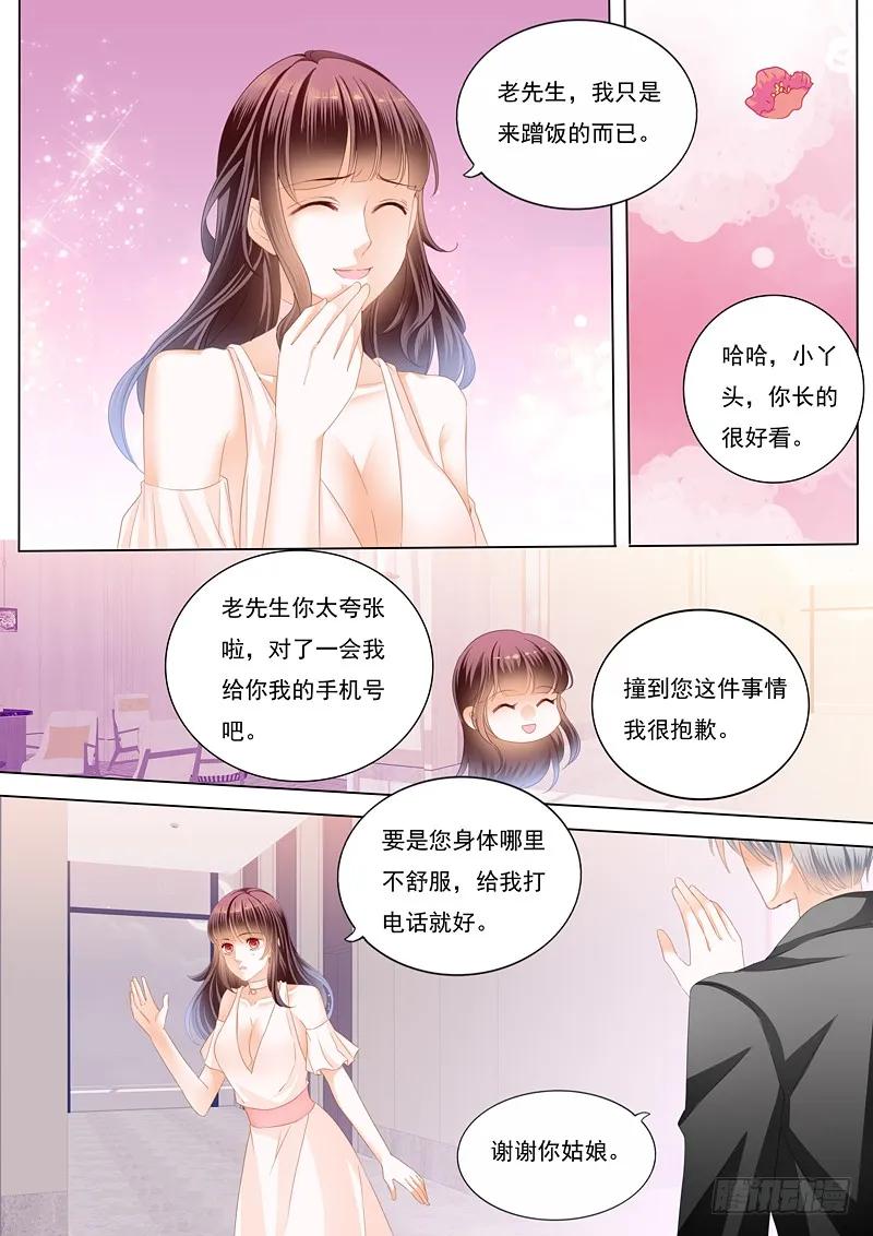 邮轮的奇遇11