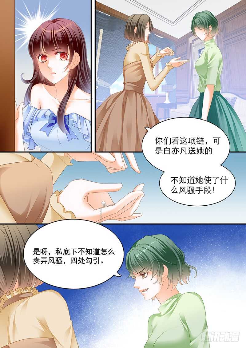 顾靖泽夺妻开始11