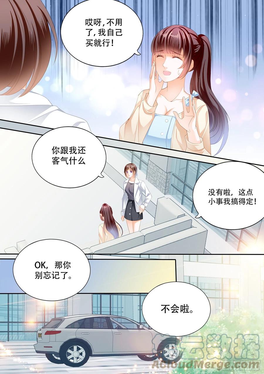 林澈怀孕了10