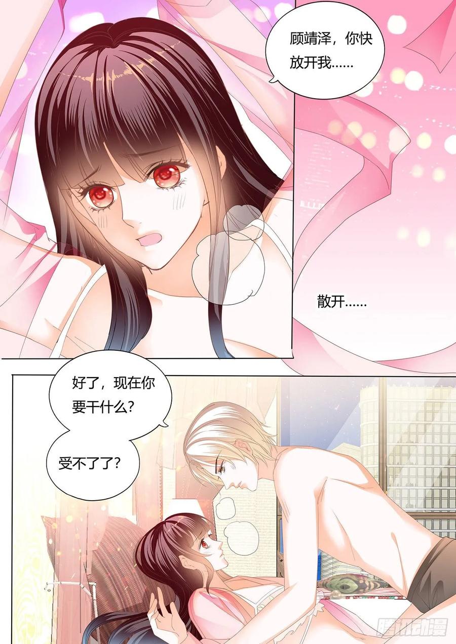 我的心里只有你11