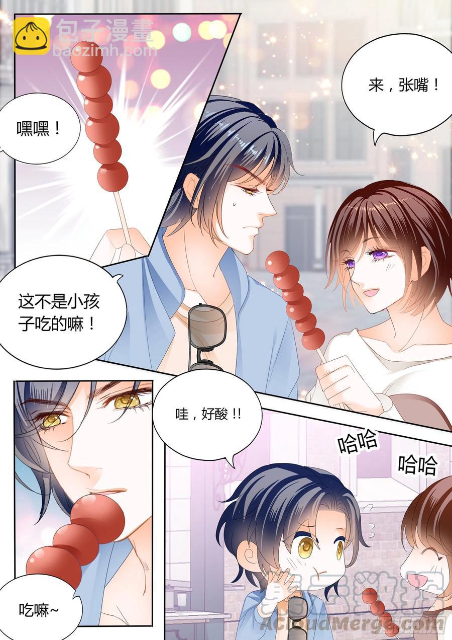 总统的浪漫约会13