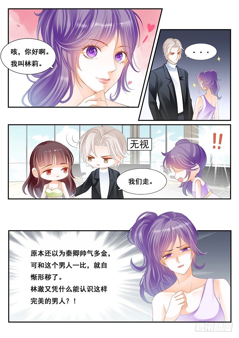 太太在争取参演角色8