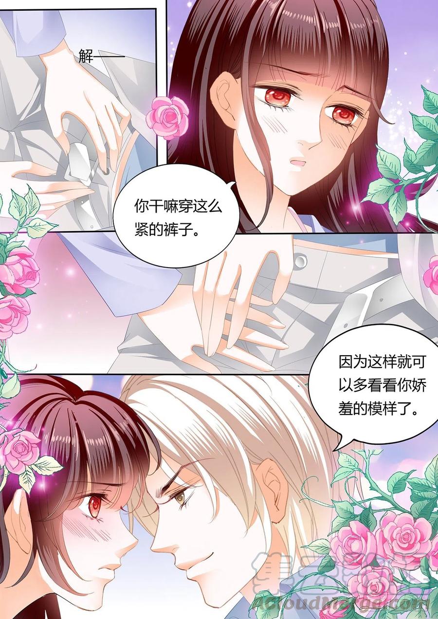 我要更加“努力”13