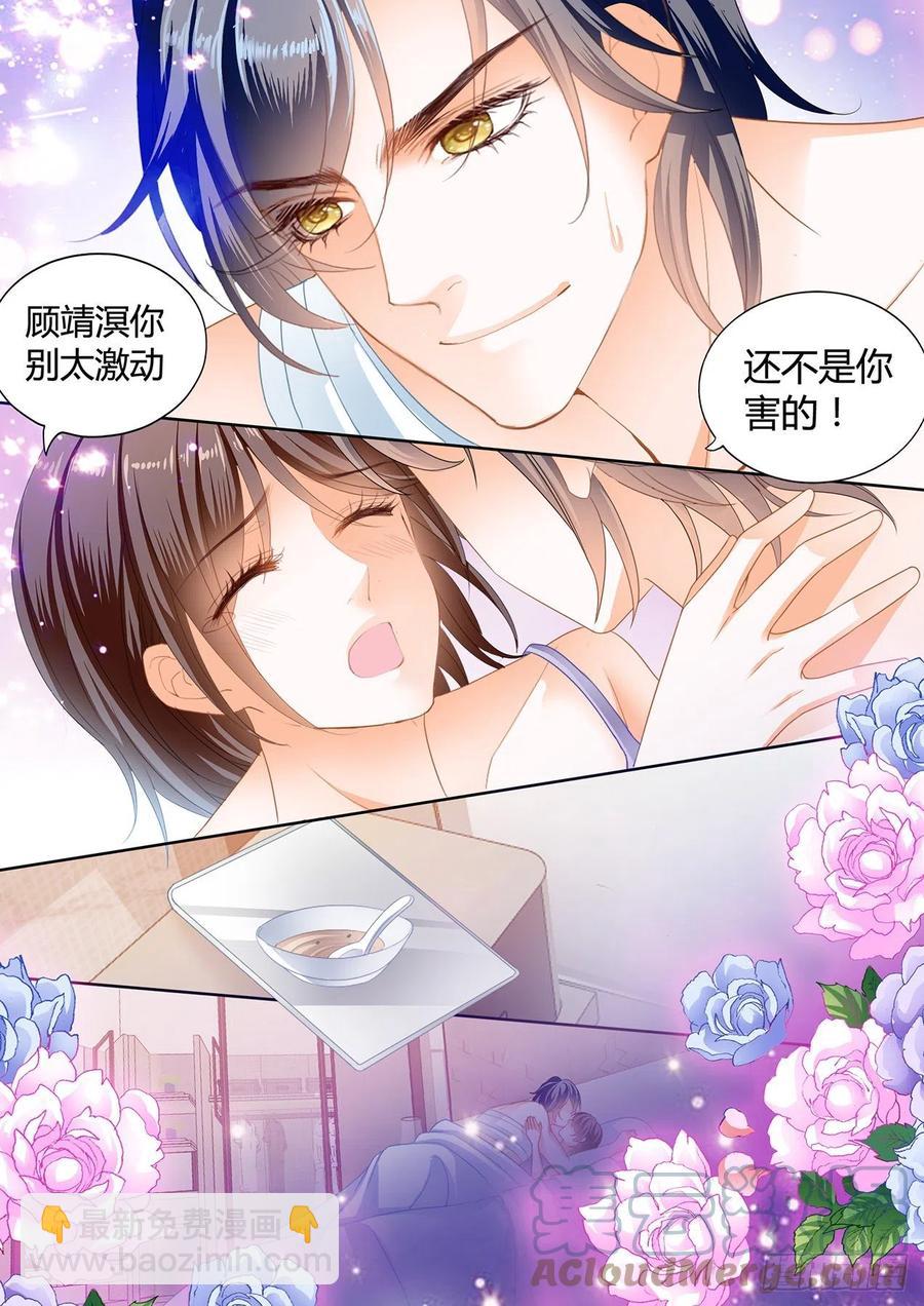 我来让你忘记疼痛12