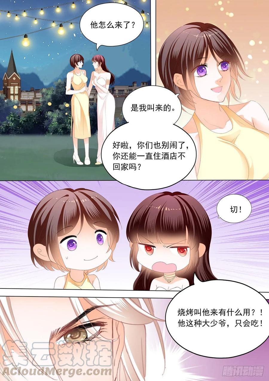 惩罚我吧12
