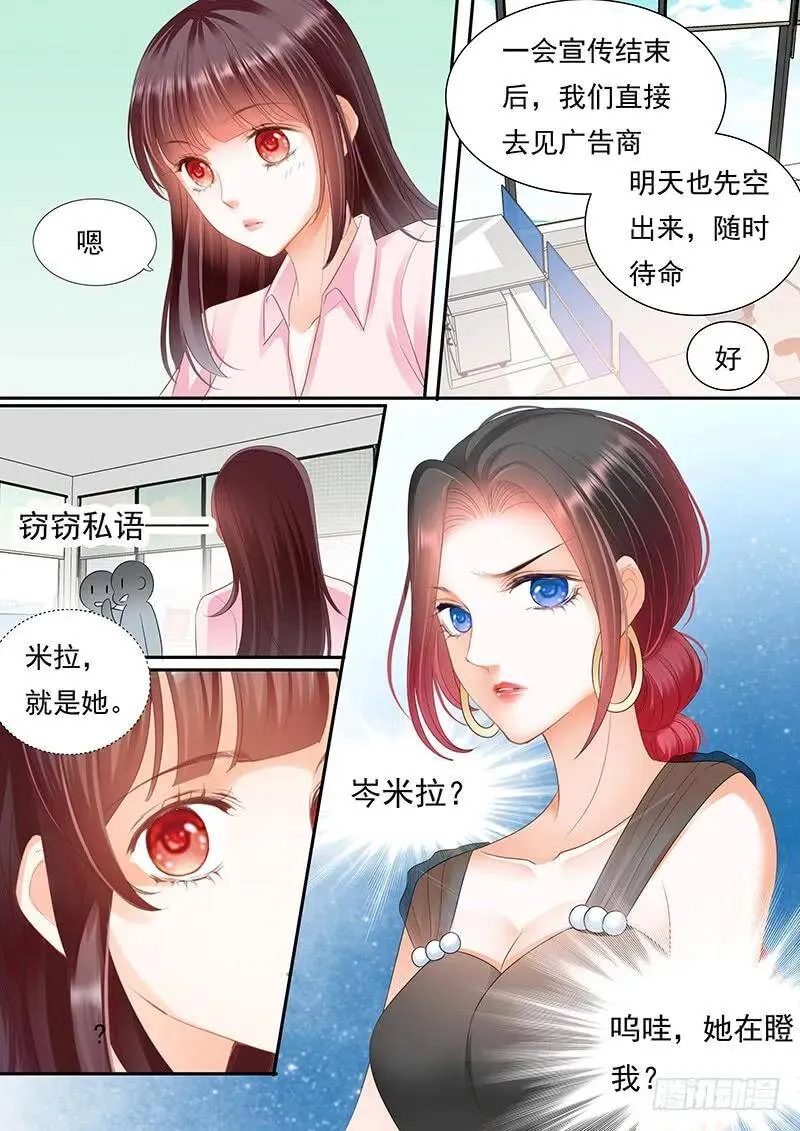 我不想你交男朋友13