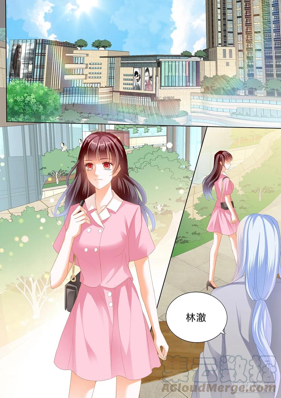我要追到你2