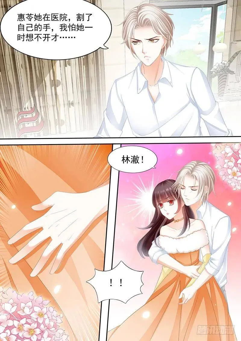 对我腻味了？4