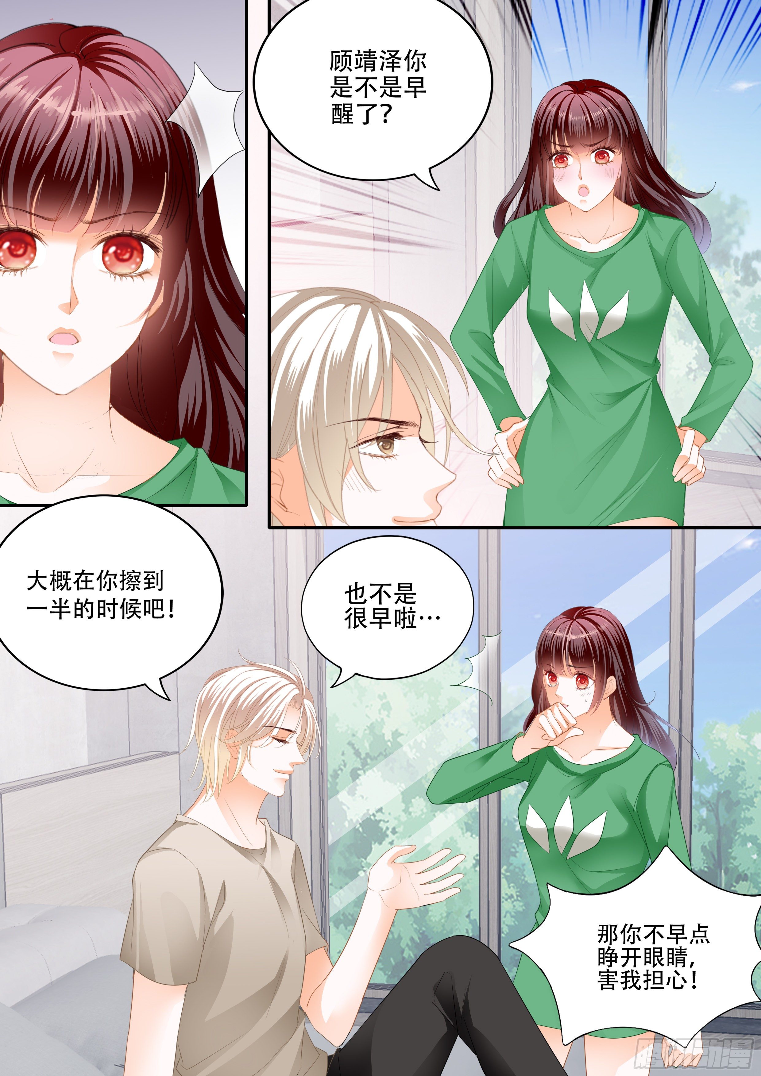 我什么都不做6