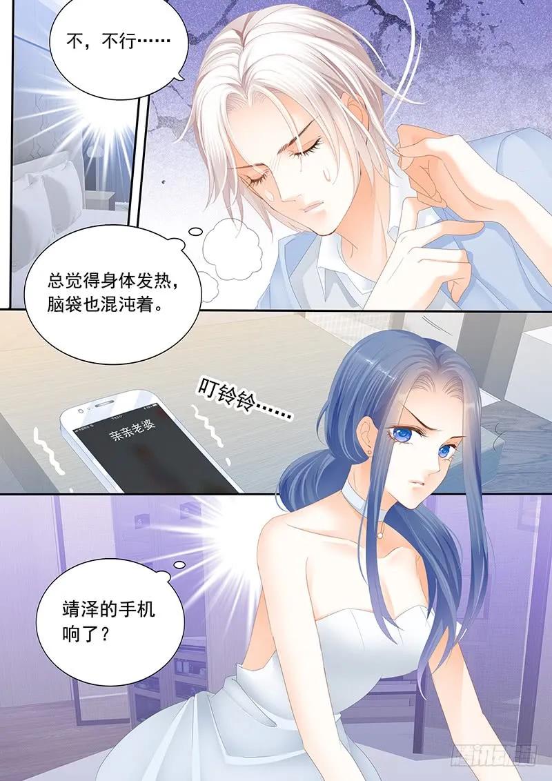 靖泽我想好好跟你在一起11