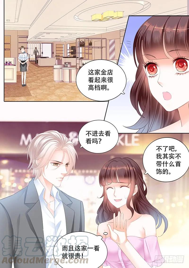 你会不会想要个婚礼6
