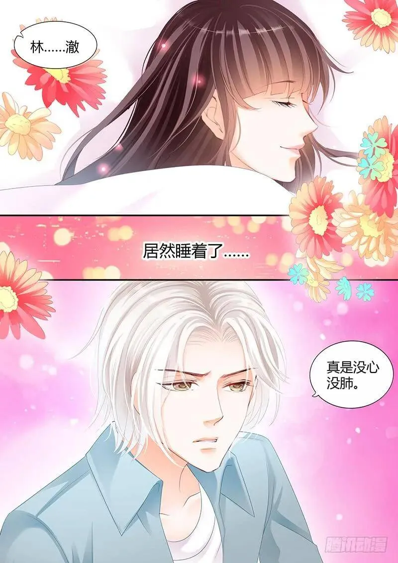 希望这段婚姻是好回忆9