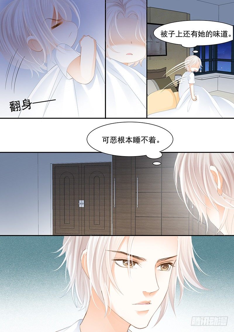 擦了我的口水就是我的了18