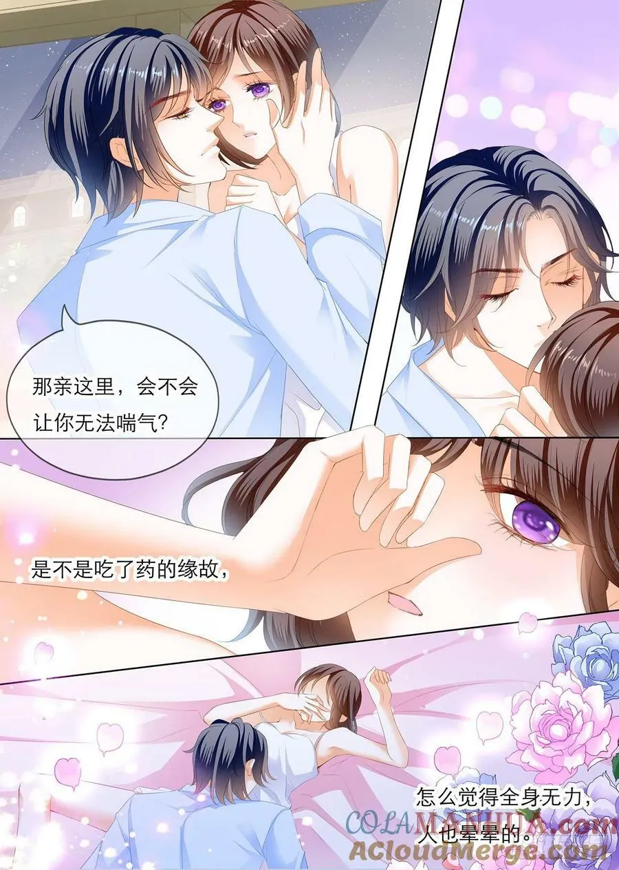 酒醉5