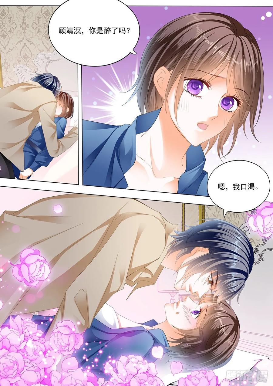 你好甜11