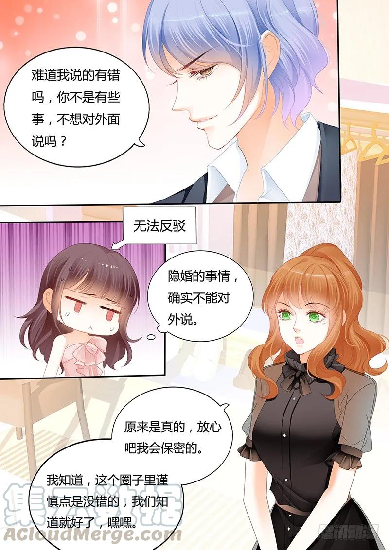 原来你们真的是一对啊9