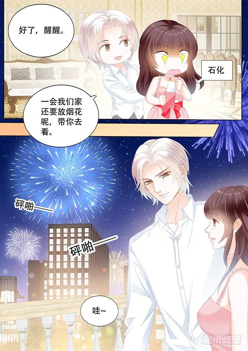 彻底拉黑莫惠苓11