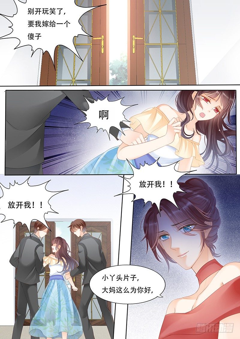 我们养你你不报答我们吗7