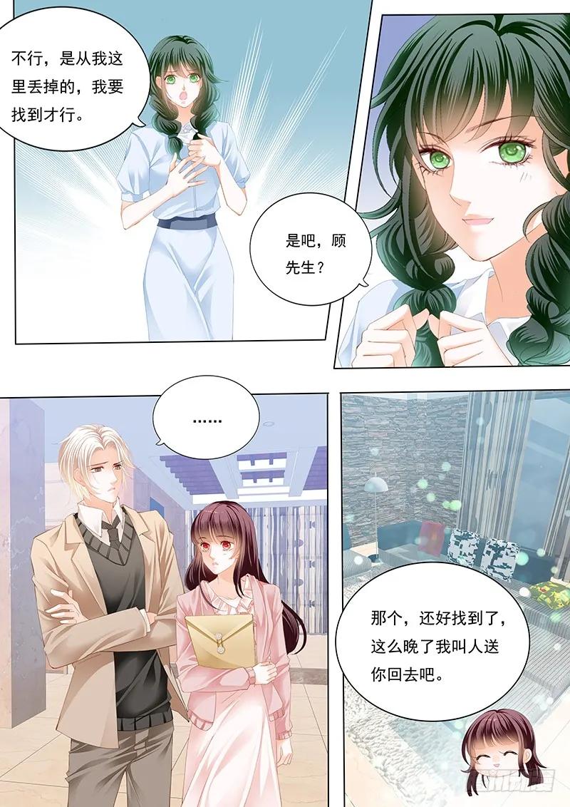 夫妻生活不能有人来打扰9
