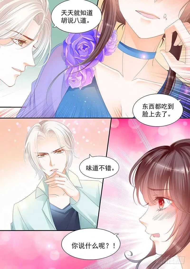 竟然是他们在一起吃饭7