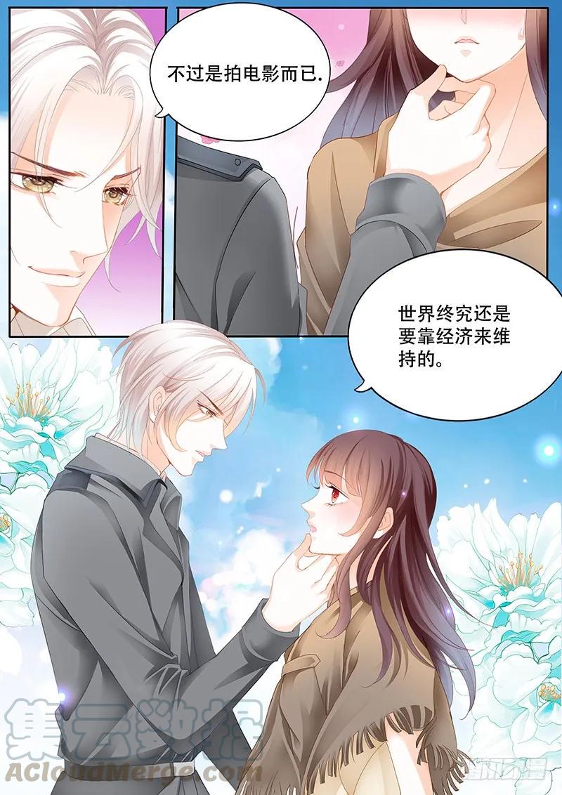 某泽吃醋啦？6