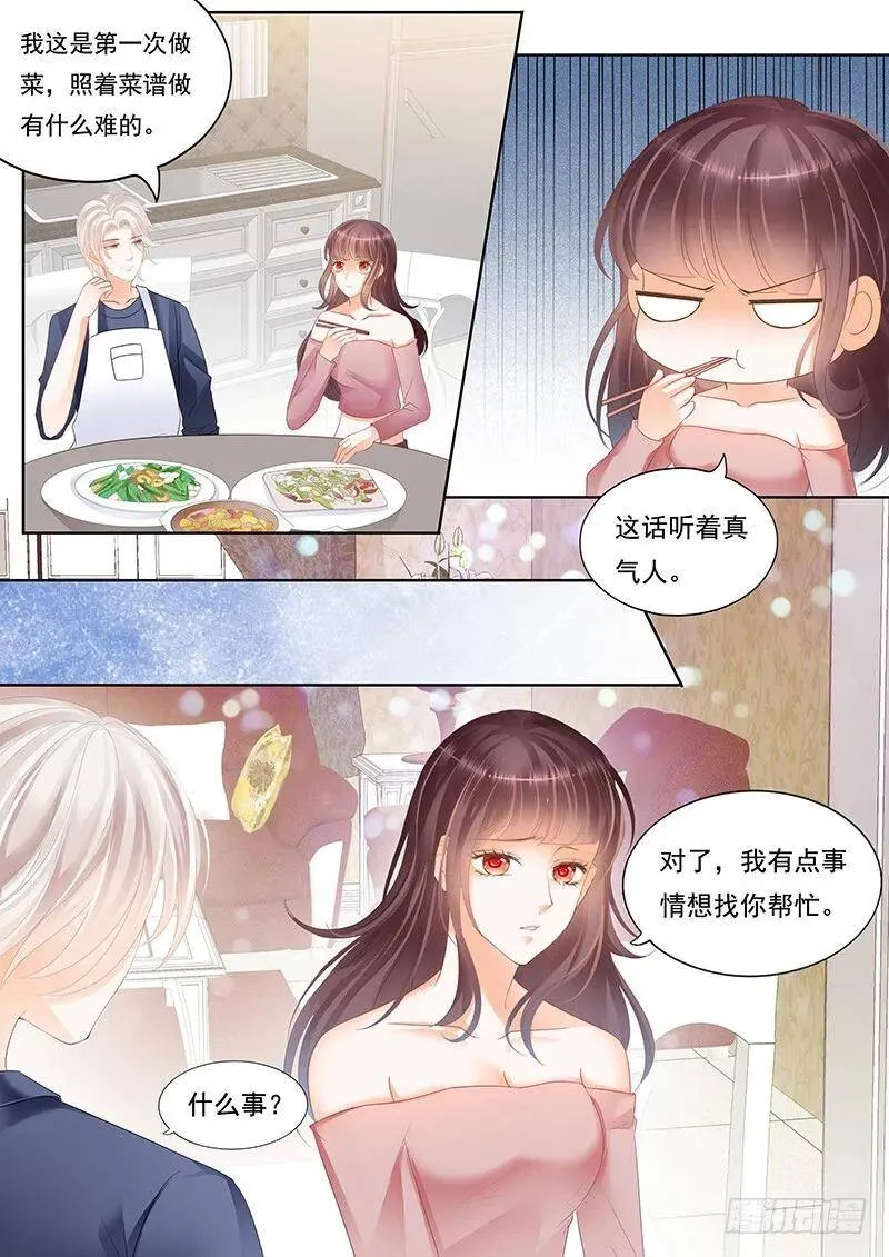 顾靖泽气势非凡4