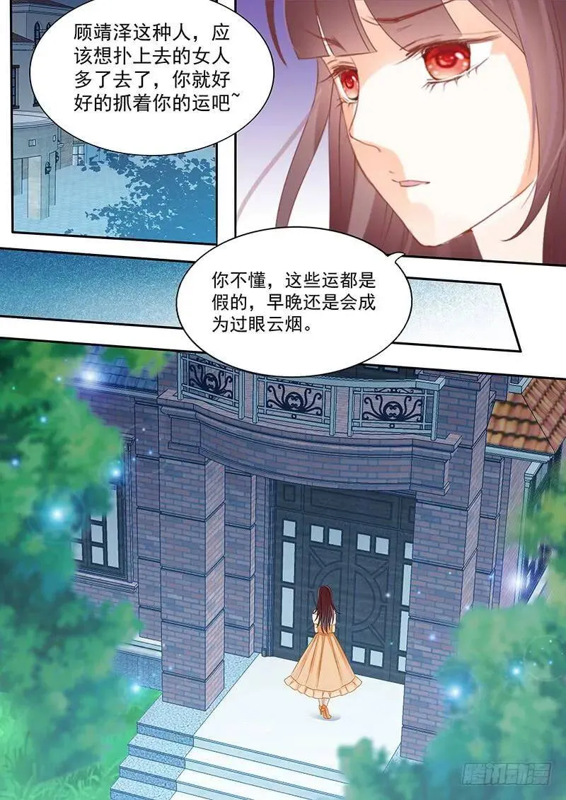 对我腻味了？11