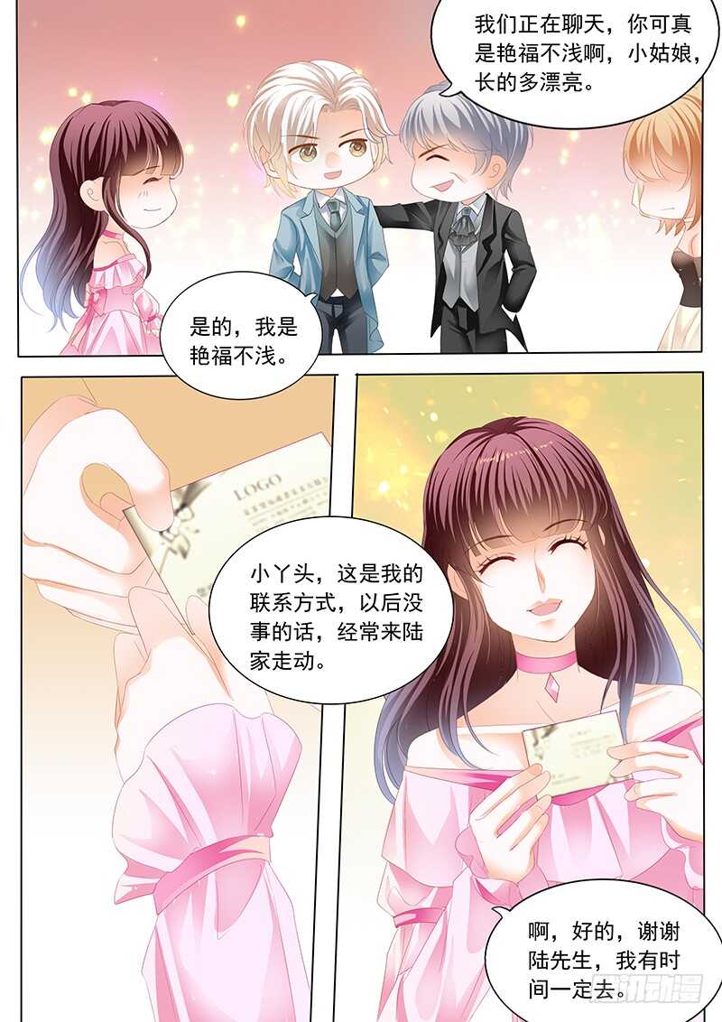 脚尖上的舞蹈12
