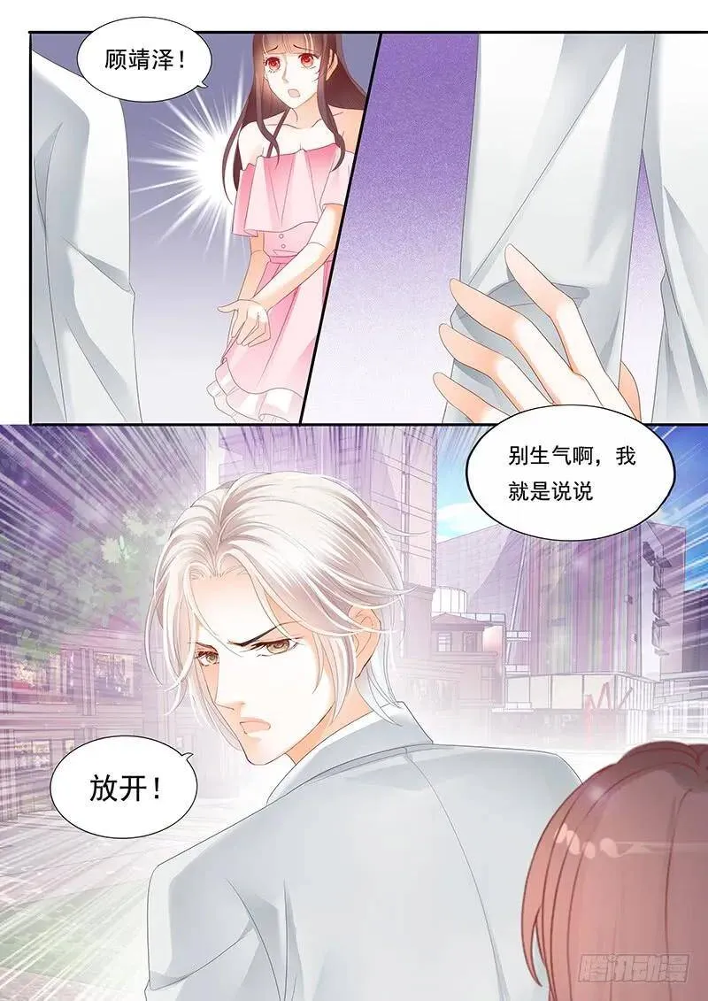 赏罚分明9