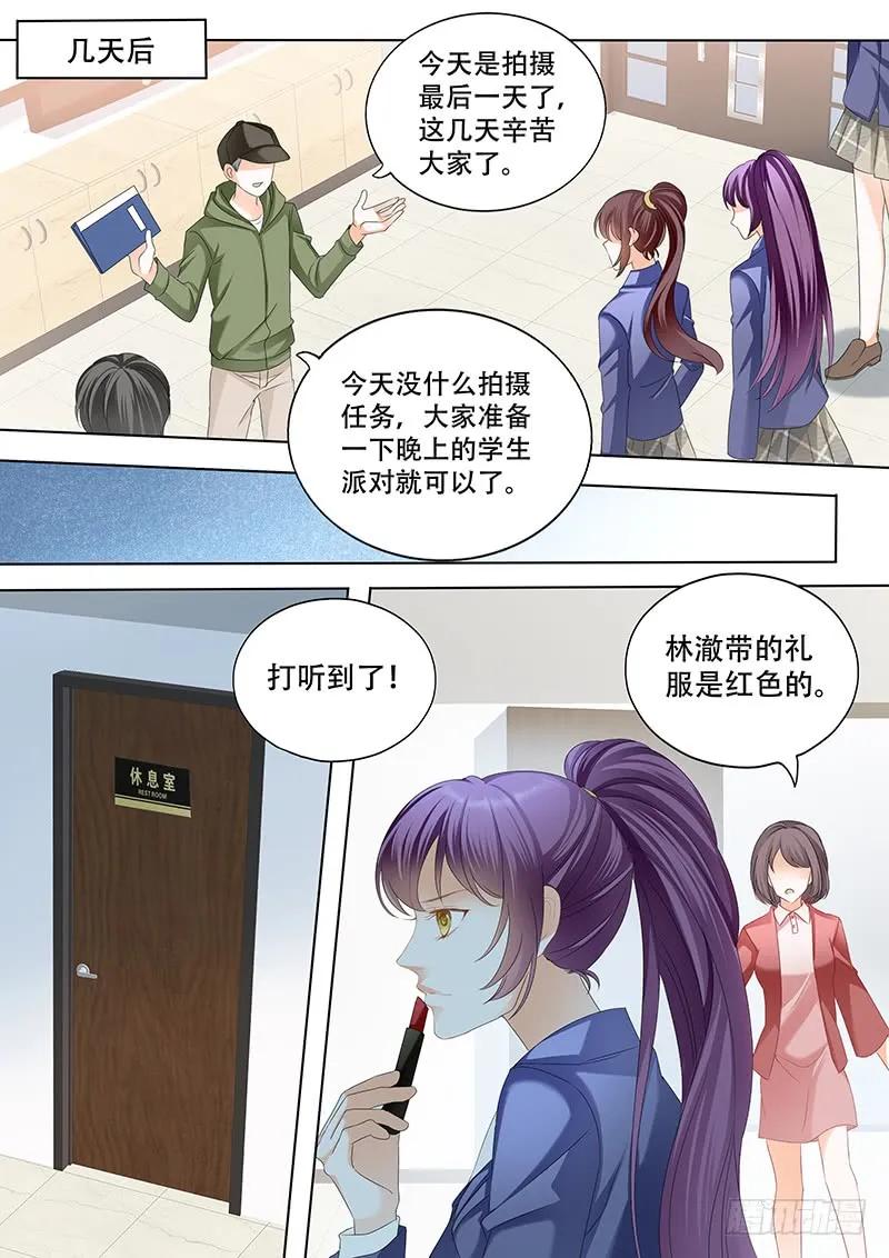 偷鸡不成蚀把米7
