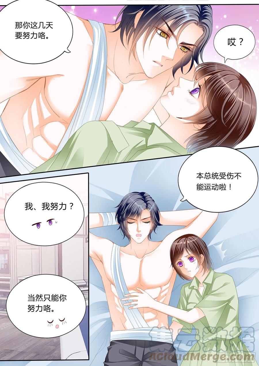 被动运动5