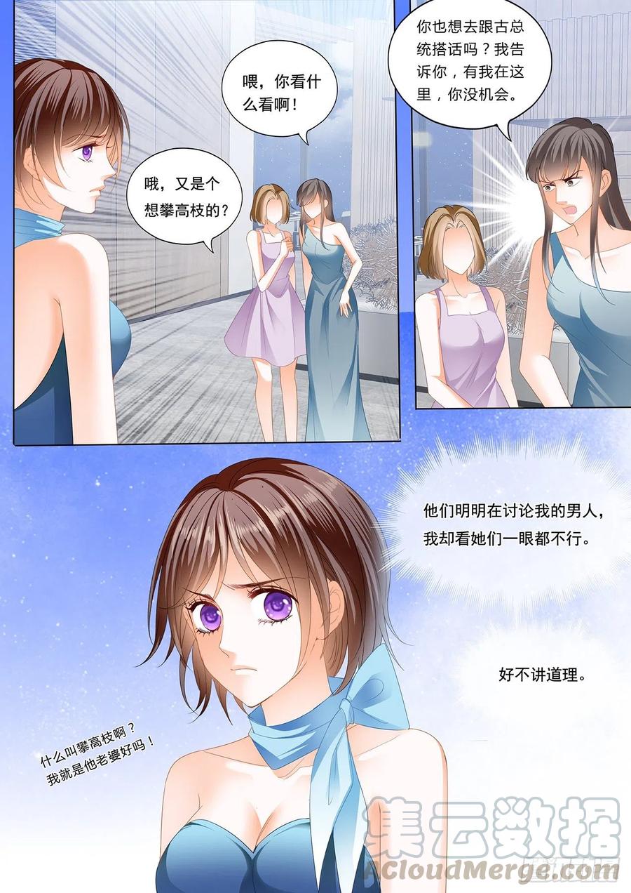 全套亲吻礼10