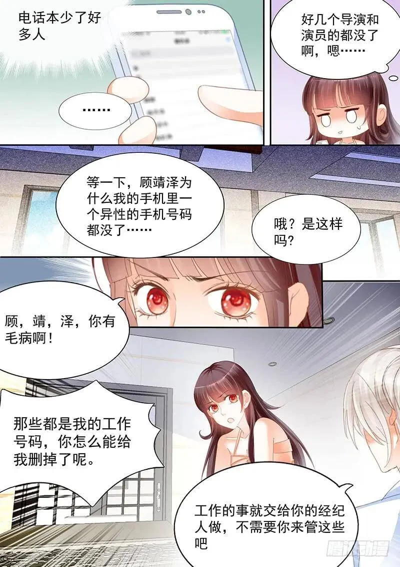 肯定是你不小心撞到的了18