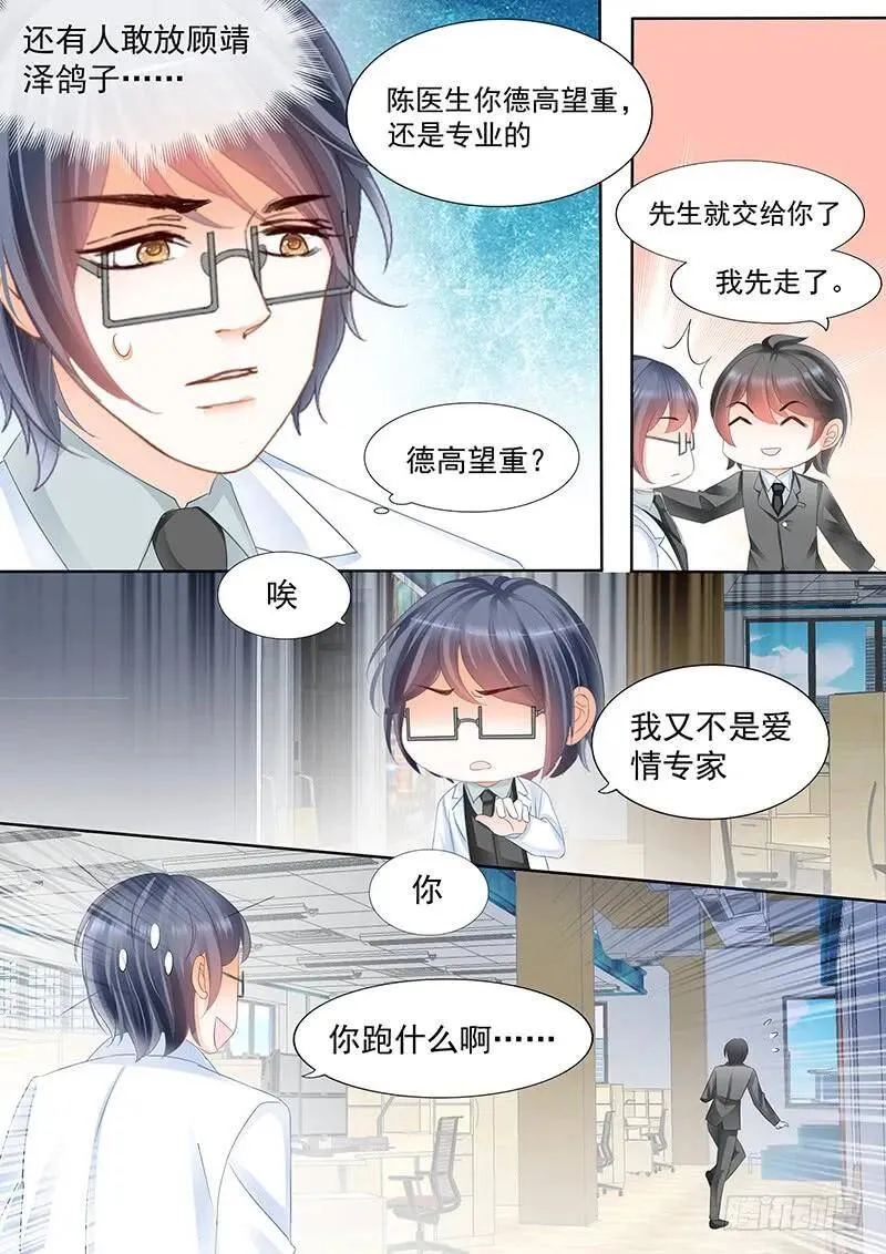 二十分钟不回来就别回来了15