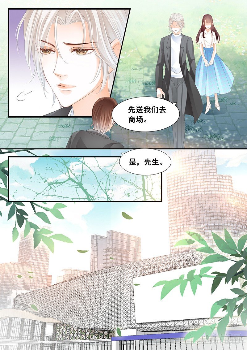 顾太太不需要节省9