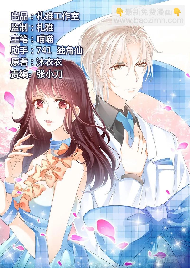 一个女人为什么会忽然生气1