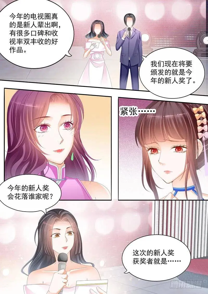 顾靖予又不按常理出牌11