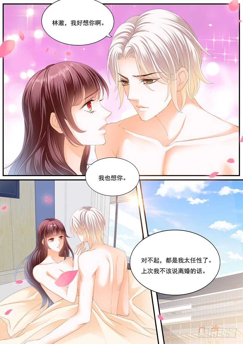 再爱一次8