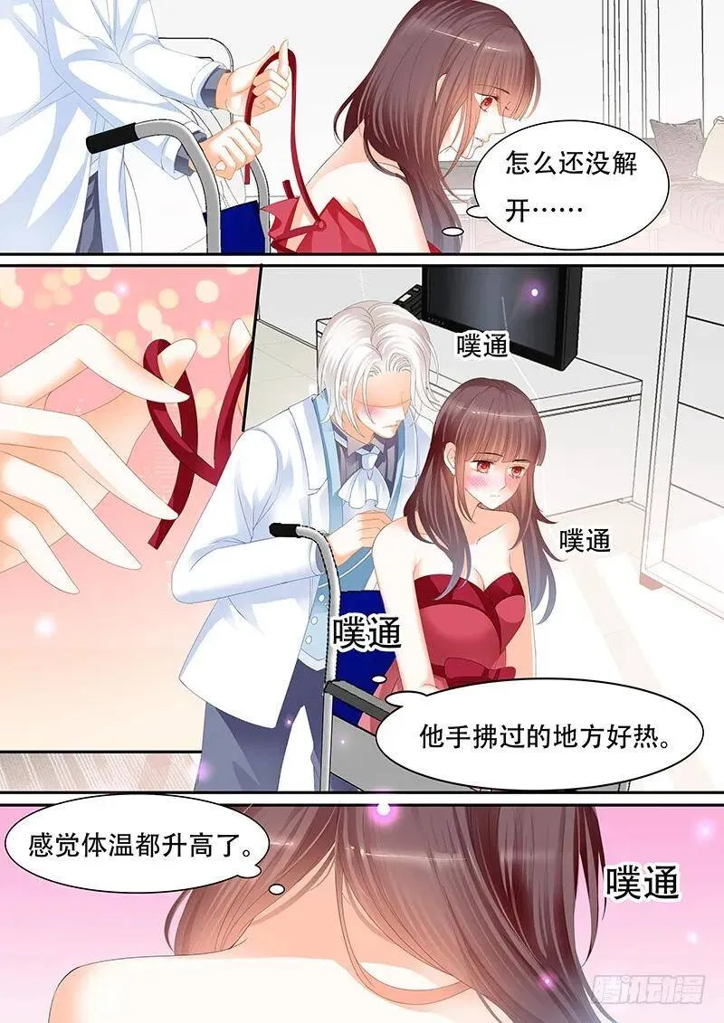 衣服弄到了一起11