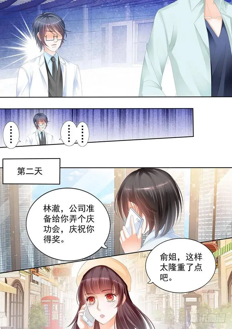莫惠苓搬到隔壁？！4