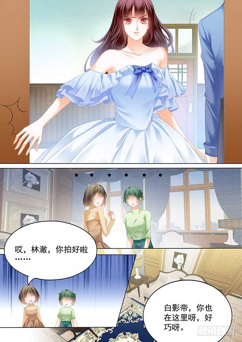 顾靖泽夺妻开始12