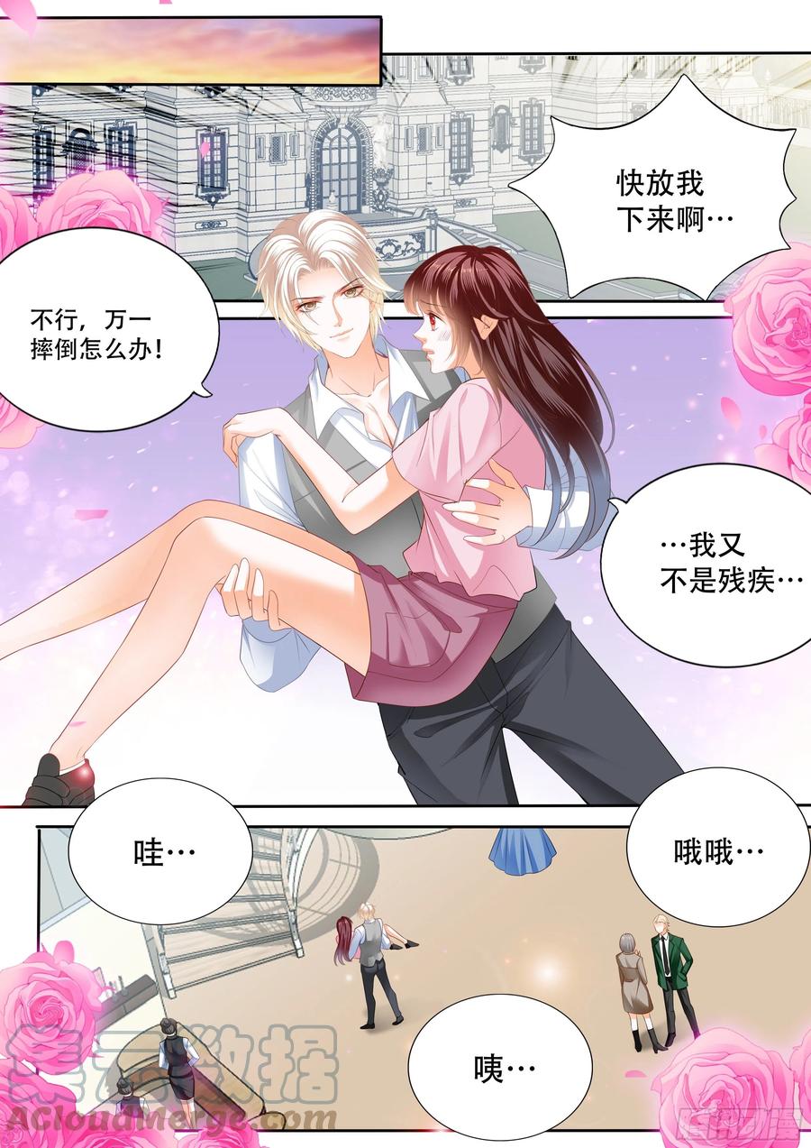 保护好我们的孩子11